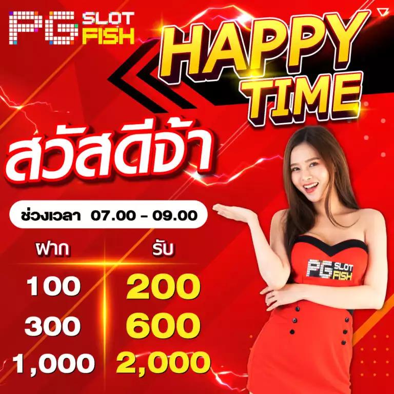 สล็อตg2g เว็บตรง รวมเกมสล็อตใหม่ล่าสุด มาแรงปี 2024