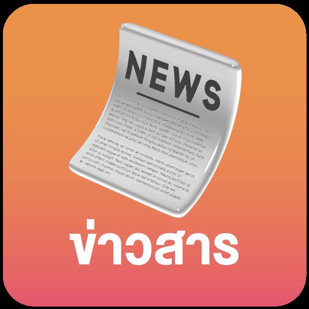 สล็อตpg168 เว็บตรงแบบใหม่ ล่าสุด 2023 โบนัสแตกง่ายที่สุด