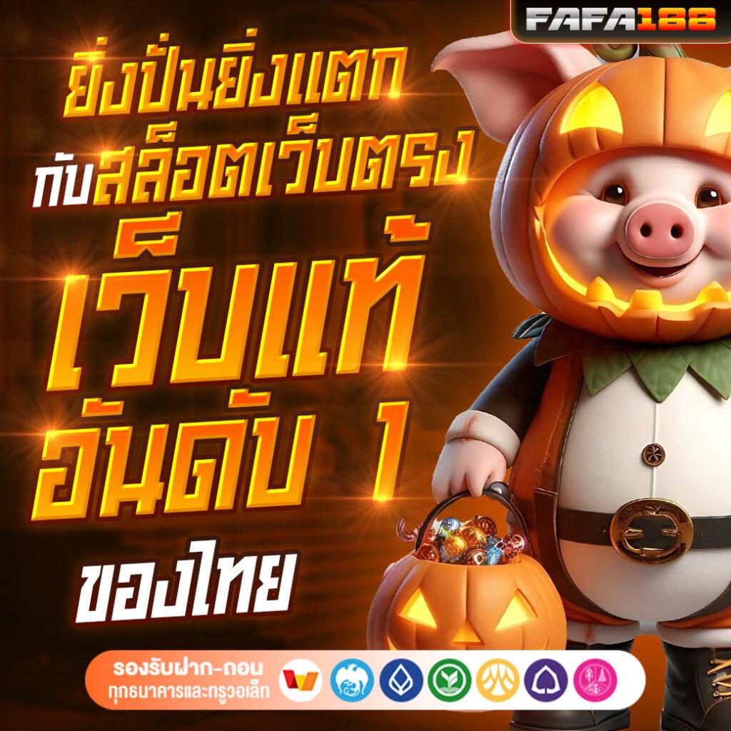 สล็อตpgสีชมพู คาสิโน สมัครง่ายผ่านวอเลท 2024