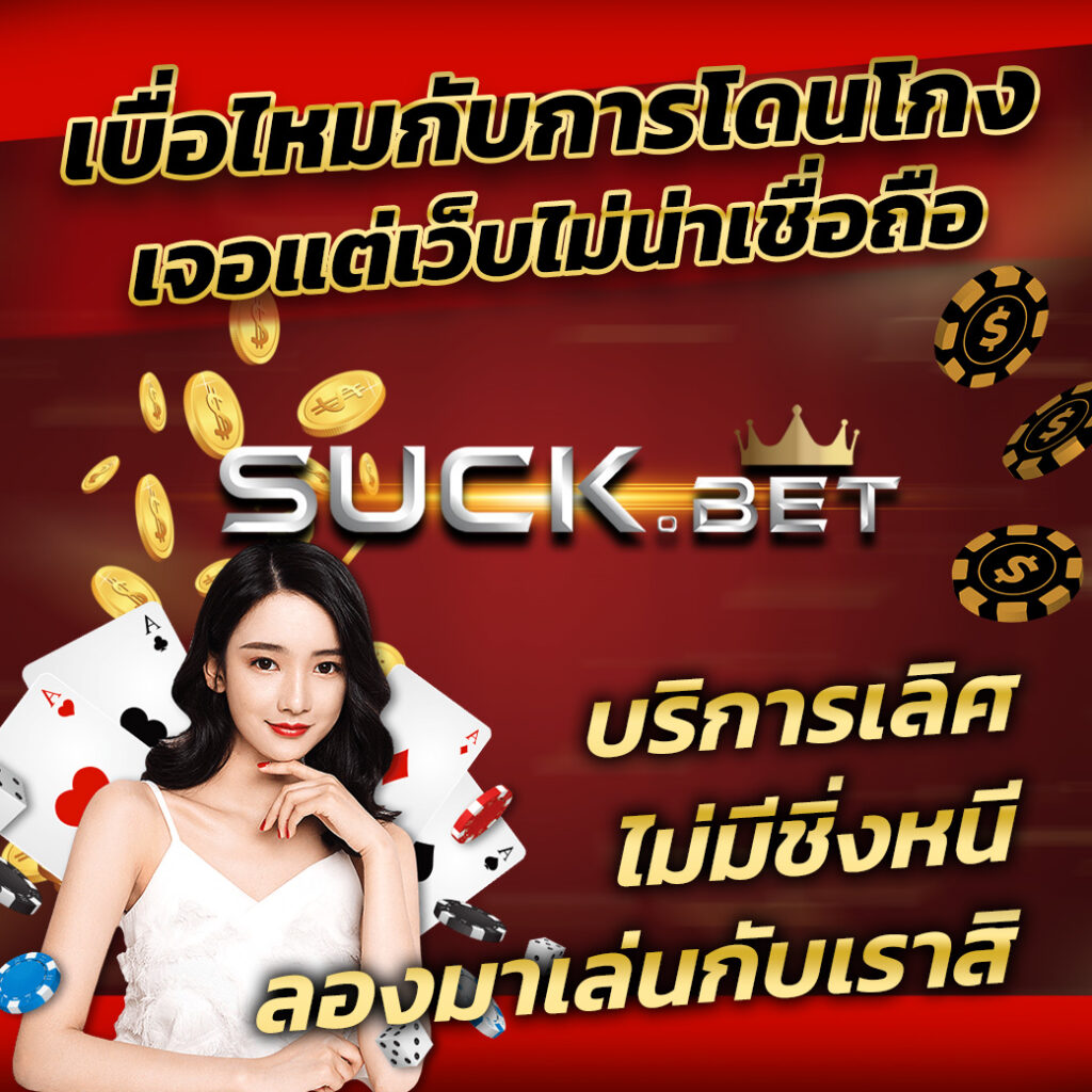 สล็อตspx เว็บตรง มาตรฐานระดับสูง ไม่มีขั้นต่ำใหม่ล่าสุด