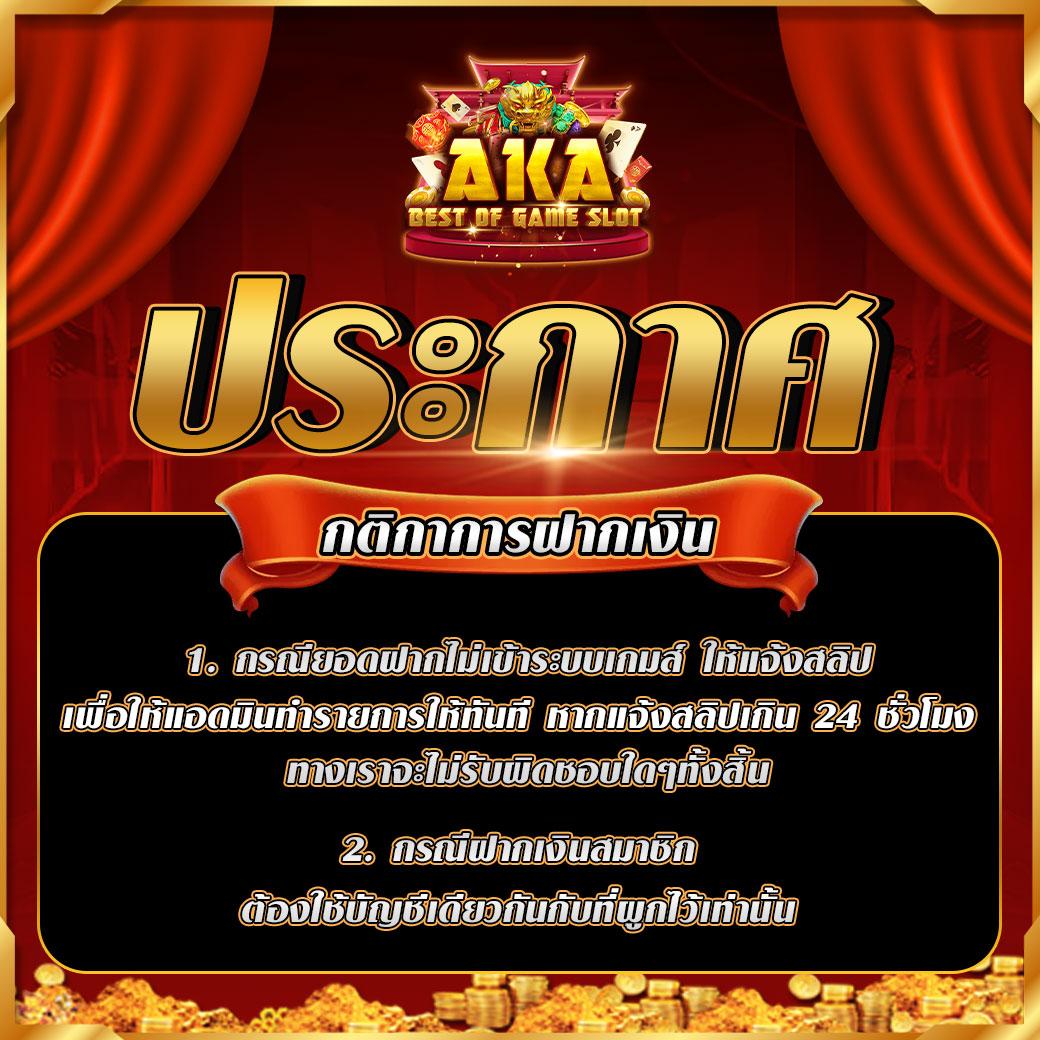 สล็อตufa800 เว็บตรง ค้นพบความบันเทิงเต็มรูปแบบ ง่าย จ่ายจริง