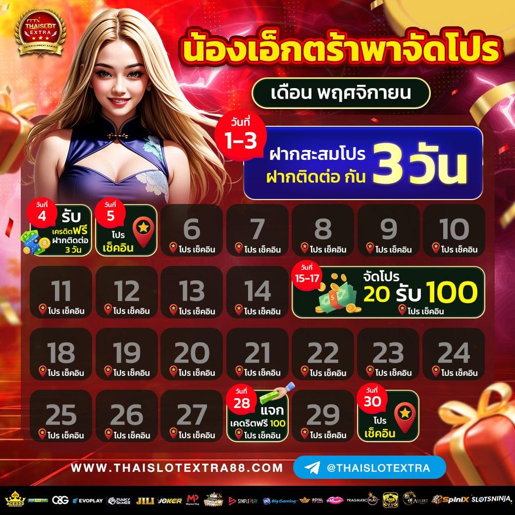 สล็อตufa888 เว็บตรง มั่นใจได้ทุกการเดิมพัน ปลอดภัยสุดในไทย