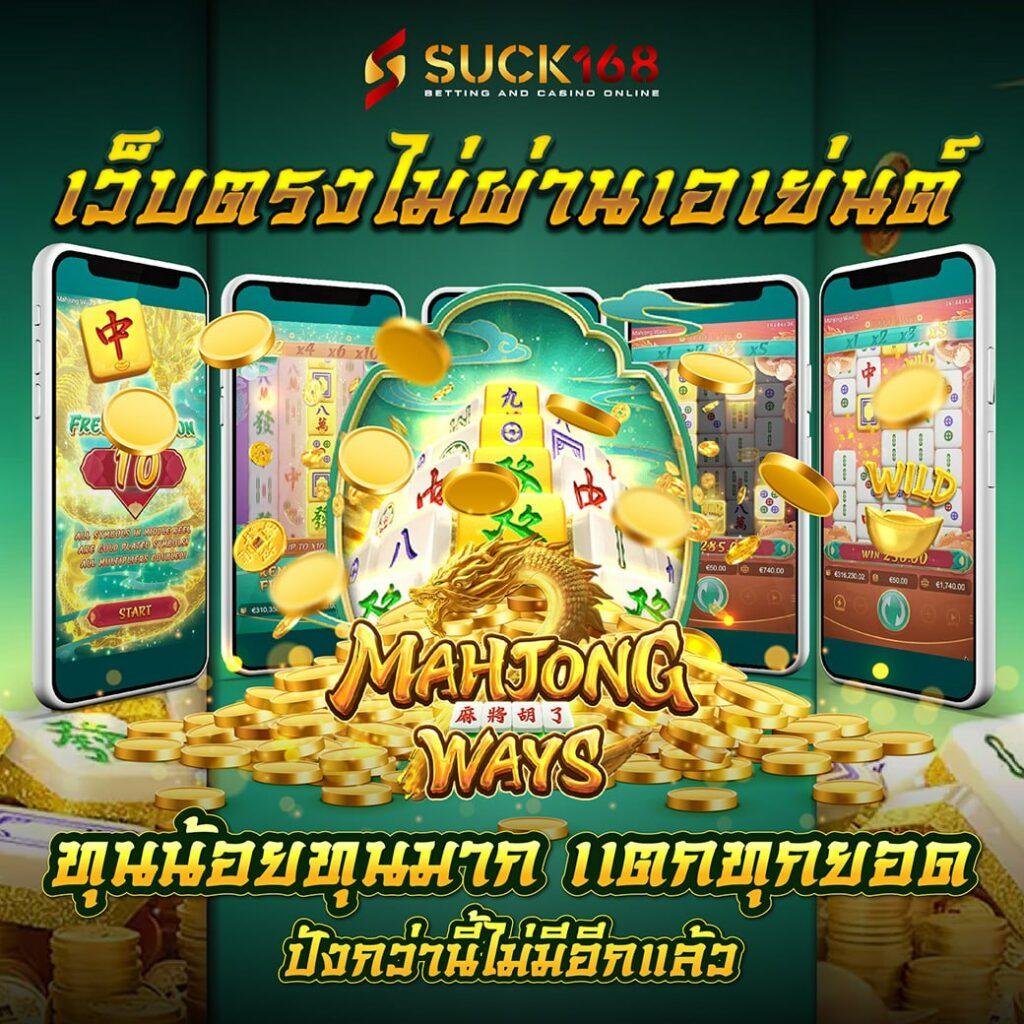 สล็อตxoเว็บตรง รวมเกมสล็อตแท้ ฝากถอนออโต้ไม่มีขั้นต่ำ