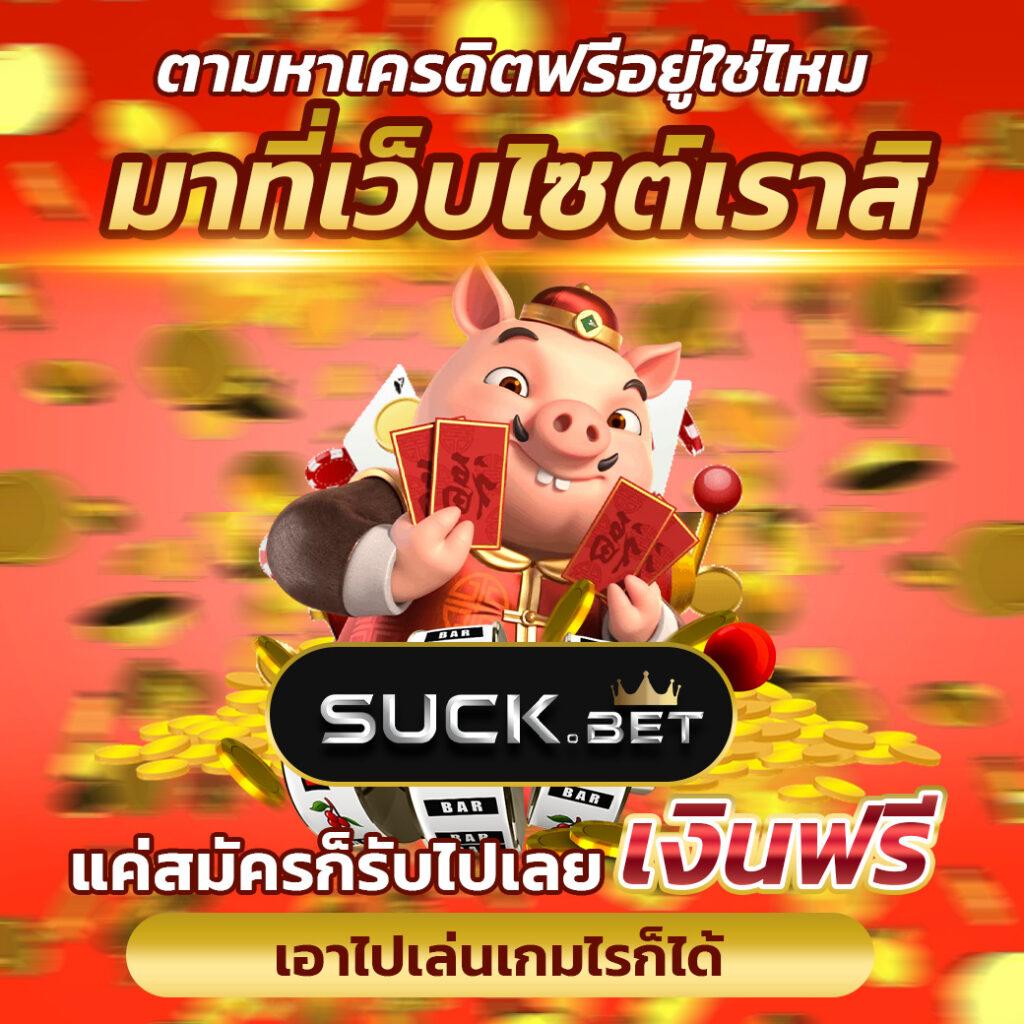 สล็อตขั้นต่ำ 1 บาท เล่นง่ายสุดคุ้ม สนุกทุกวันไม่มีสะดุด