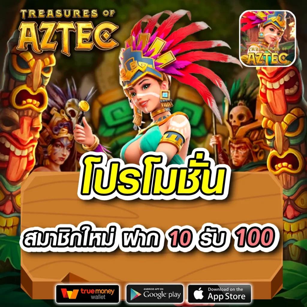 สล็อตตรง แหล่งรวมเกมสล็อตยอดนิยม คัดสรรเกมร้อนแรงที่สุดในปี 2024