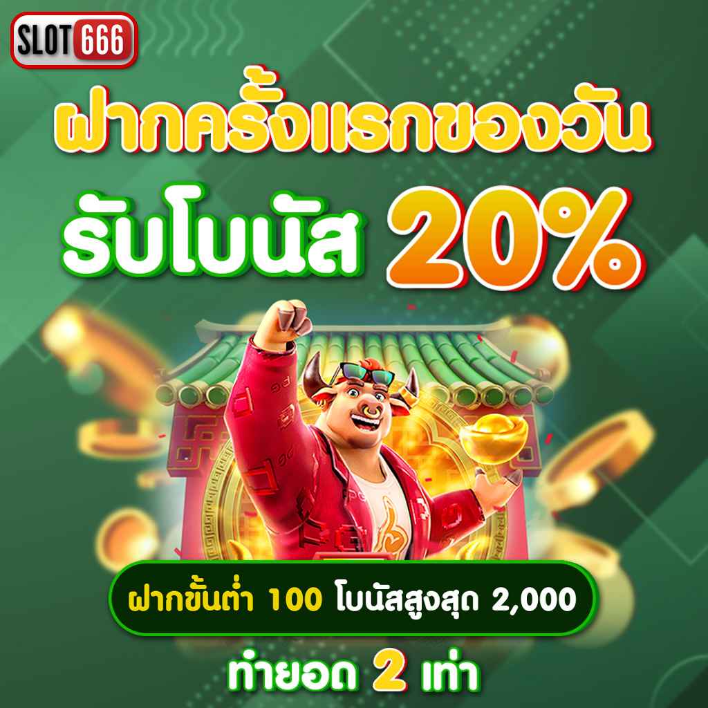 สล็อตทดลอง99 รวมเกมสล็อตแตกง่าย สมัครรับโบนัสฟรีครบวงจร