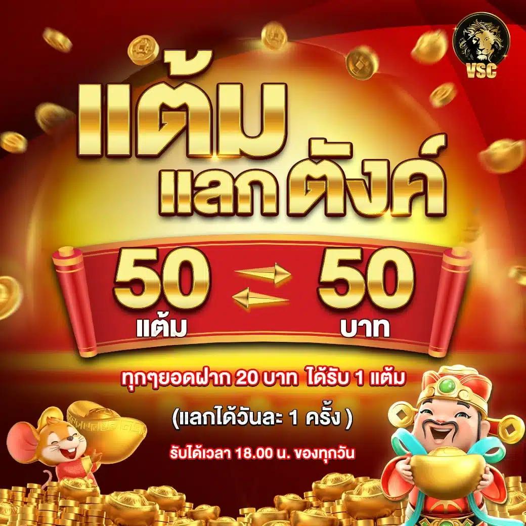 สล็อตทดลอง 99 เว็บตรง บริการทันสมัย โบนัสแตกง่ายในทุกเกม