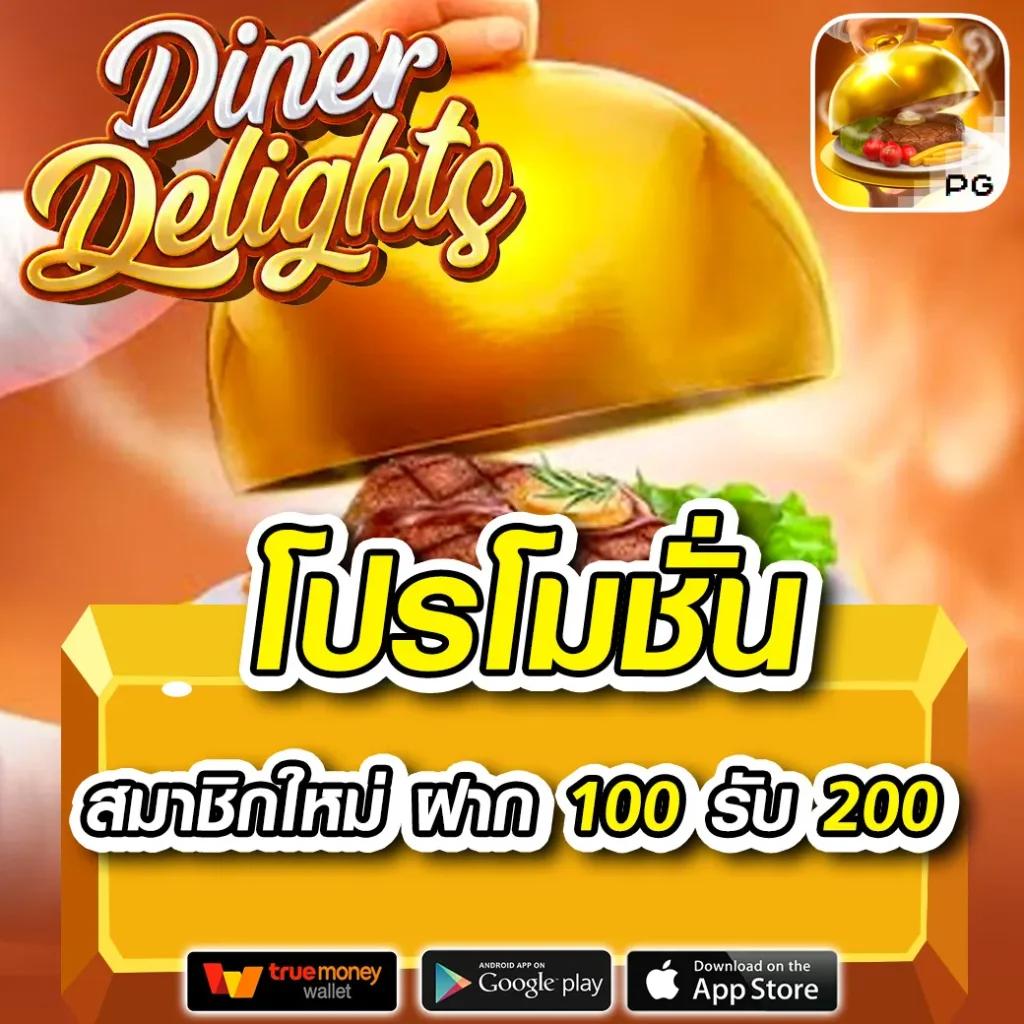 สล็อตทดลองเล่นฟรี ซื้อฟรีสปินได้ ระบบใหม่ล่าสุด 2024
