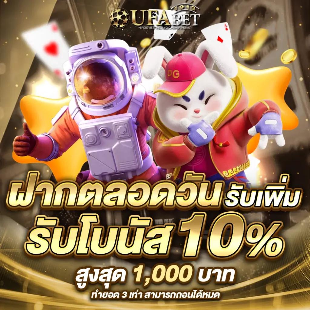 สล็อตทุนฟรี เล่นฟรีไม่มีขั้นต่ำ พร้อมโปรโมชั่นสุดคุ้มล่าสุด