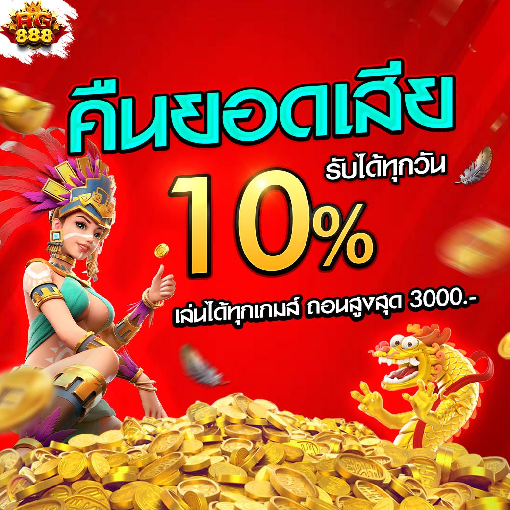 สล็อตผึ้ง คาสิโนออนไลน์ แจกเครดิตฟรี ล่าสุด 2024 คำฮิตอันดับหนึ่ง
