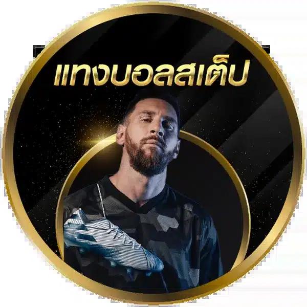 สล็อตฝาก10รับ100 เล่นง่าย จ่ายจริง ระบบเสถียร โปรโมชั่นสุดคุ้ม