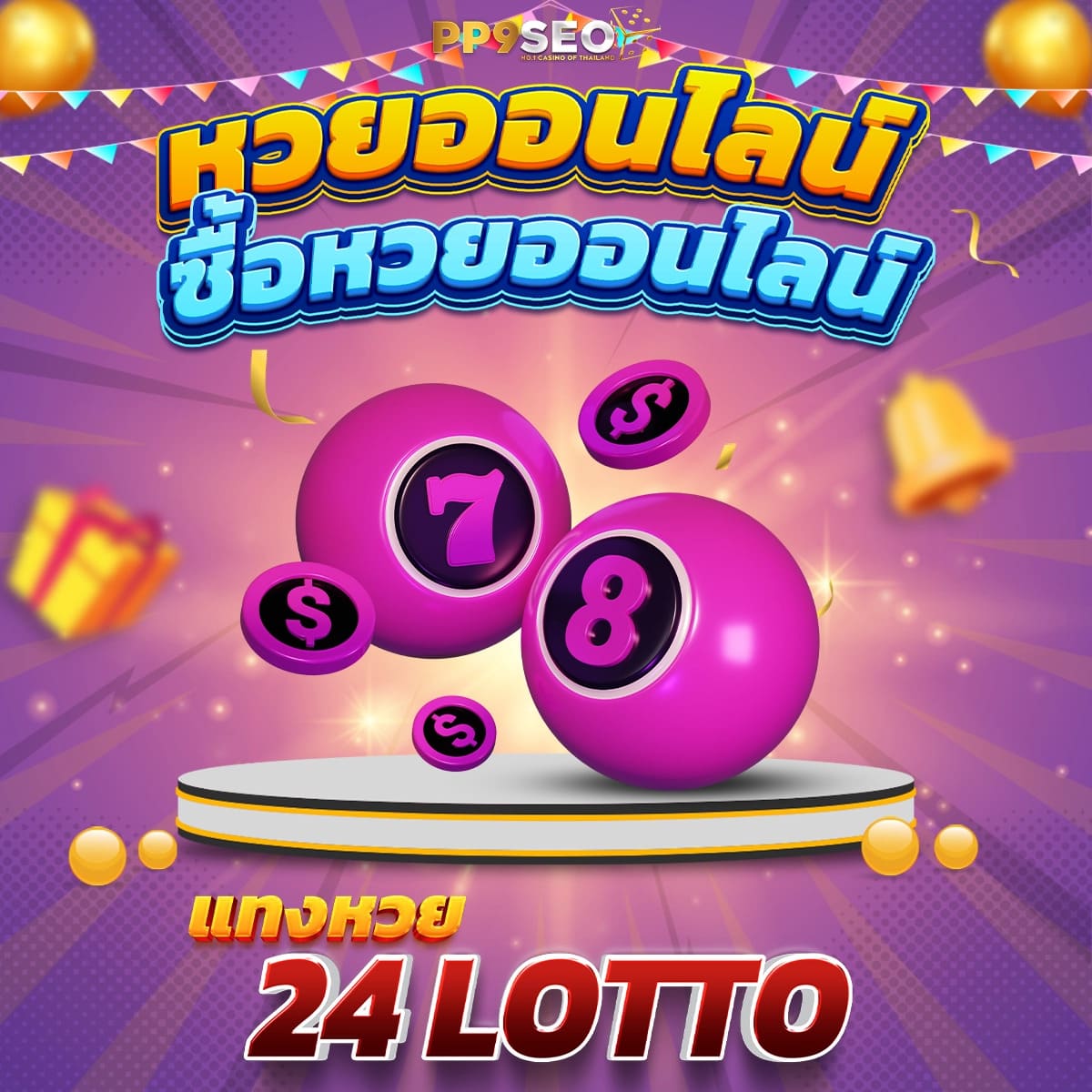สล็อตฝาก15รับ100 เครดิตฟรีไม่มีขั้นต่ำ ฝากง่าย ถอนได้ทันที