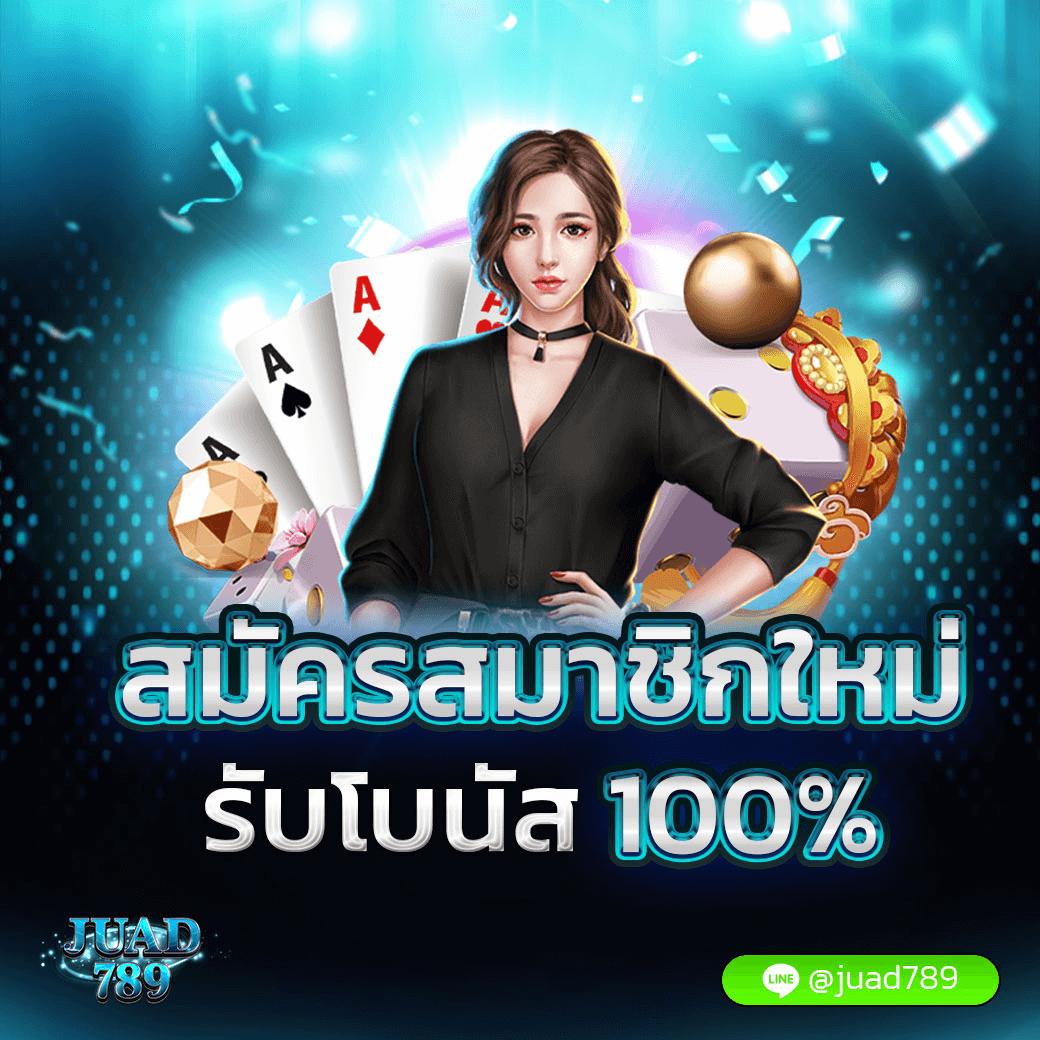 สล็อตฝากซองของขวัญ เว็บตรง คาสิโนยอดนิยม ชัดเจน ปลอดภัย