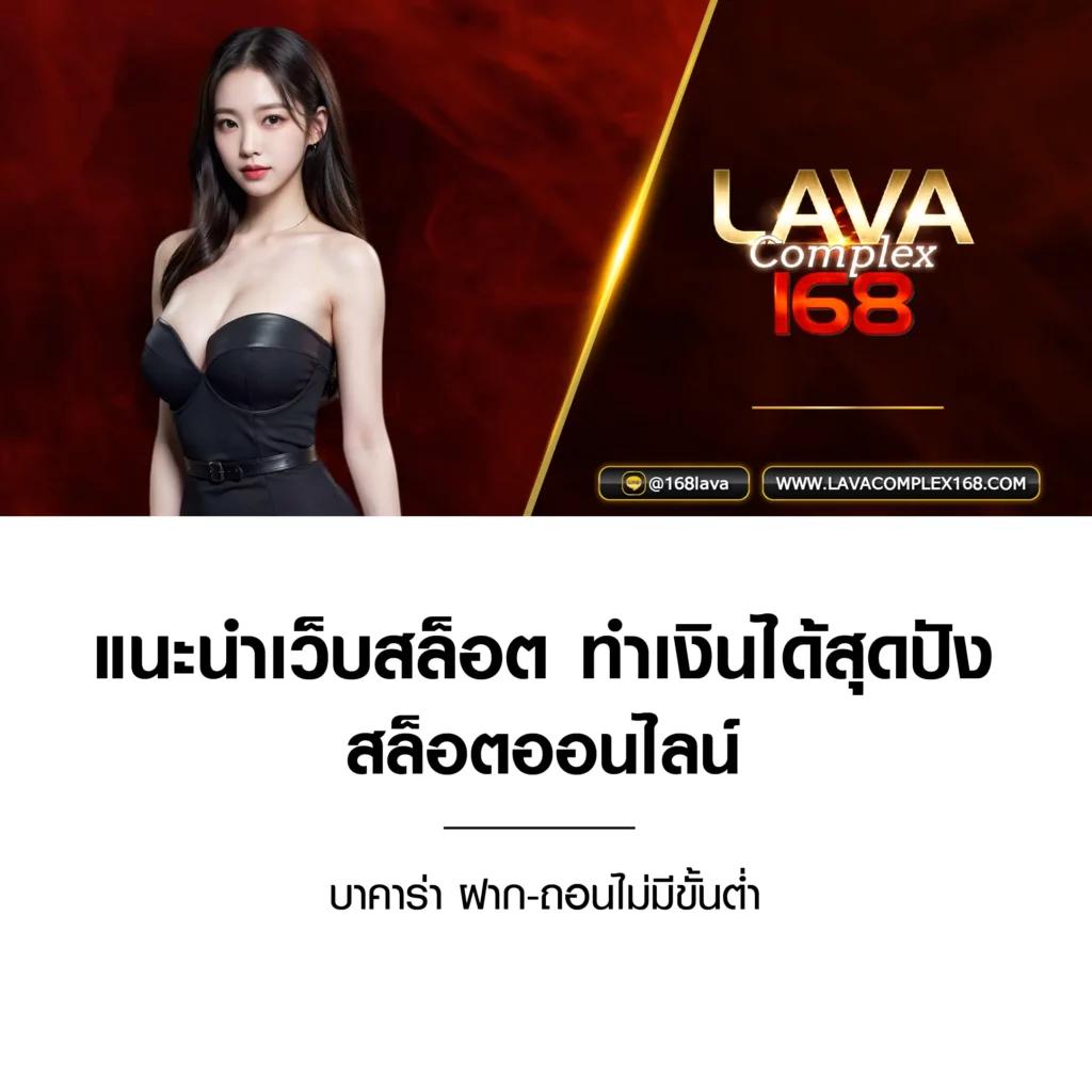 สล็อตฝากถอน True Wallet เว็บตรง 888pg เว็บอันดับ 1 ของไทย