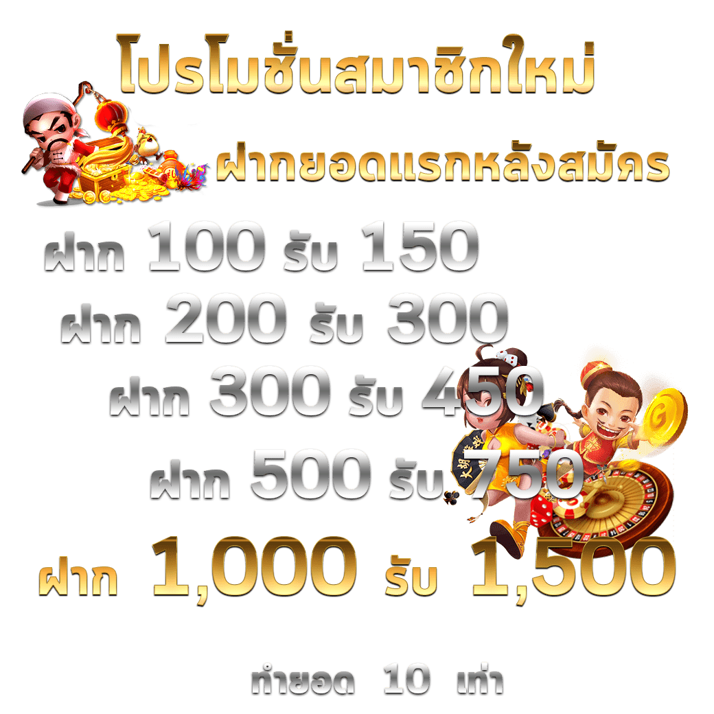 สล็อตฝากถอน true wallet ไม่มี ขั้นต่ํา ระบบมั่นคงและทันสมัยที่สุดในไทย