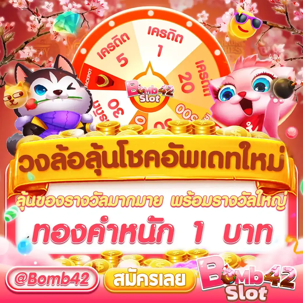 สล็อตพีจีสีชมพู เว็บตรงแตกง่าย คุ้มค่ากว่าที่คิด