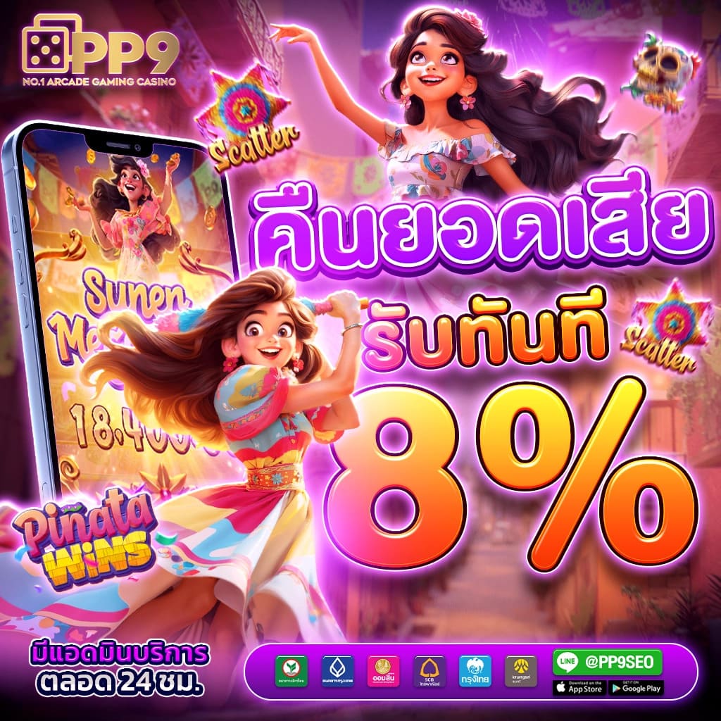 สล๊อตฟรี คาสิโนออนไลน์ยอดนิยม โปรโมชั่นสุดคุ้ม สมาชิกใหม่รับโบนัสสูง