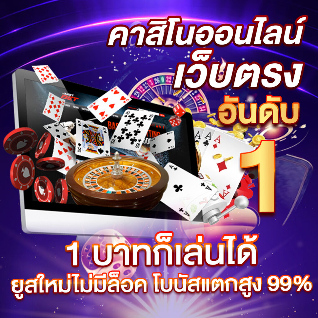 สล็อตรับวอลเลท เว็บเดิมพันสล็อต ฝากอัตโนมัติ สมัครง่าย จ่ายจริง