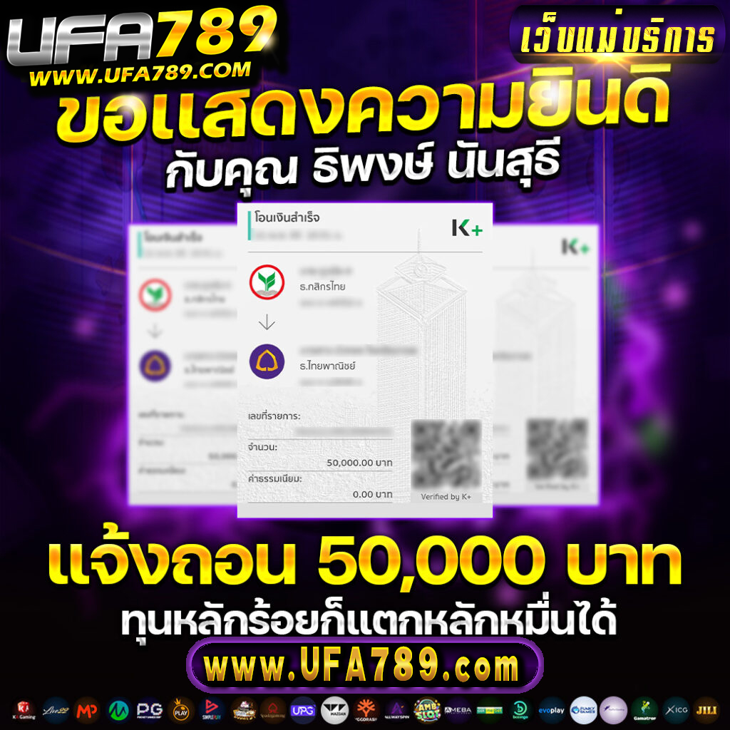 สล็อตรับวอเล็ต เว็บตรง ระบบฝากถอนง่าย สมัครง่าย โปรโมชั่นเด่น