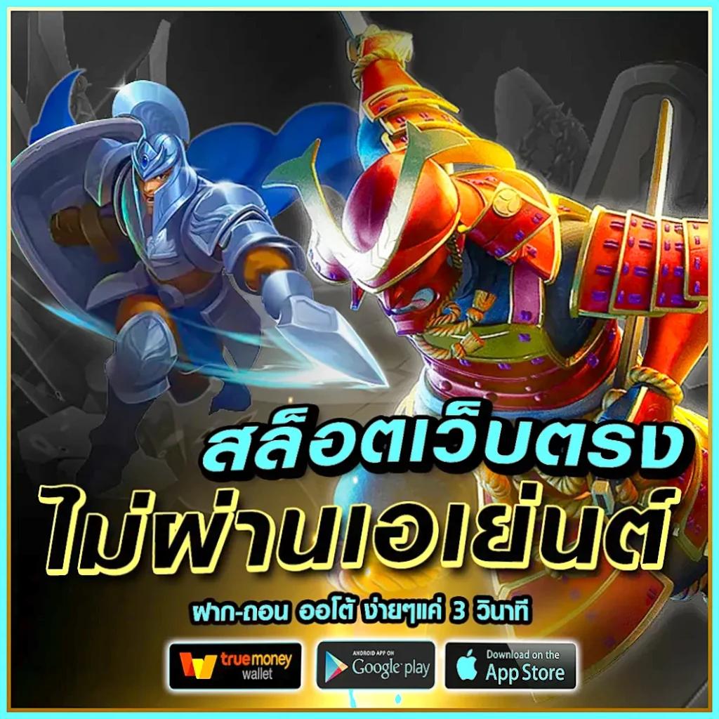 สล็อตรับโปร แพลตฟอร์มเดิมพันยอดนิยมแห่งปี 2024