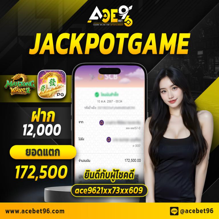 สล็อตรวมทุกค่าย เว็บตรง พร้อมโปรโมชั่นพิเศษ 2024