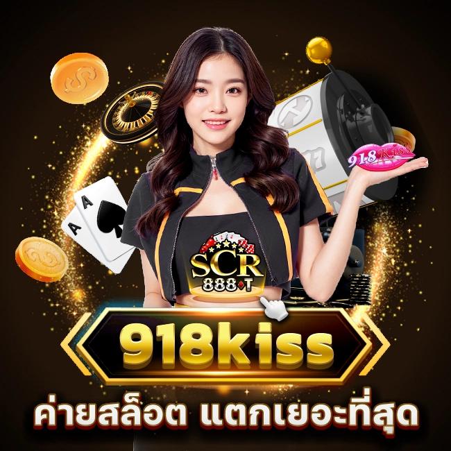 สล็อตลองเล่น คาสิโนมาแรง ปี 2024 ฝากถอนง่าย เล่นได้ทุกเวลา