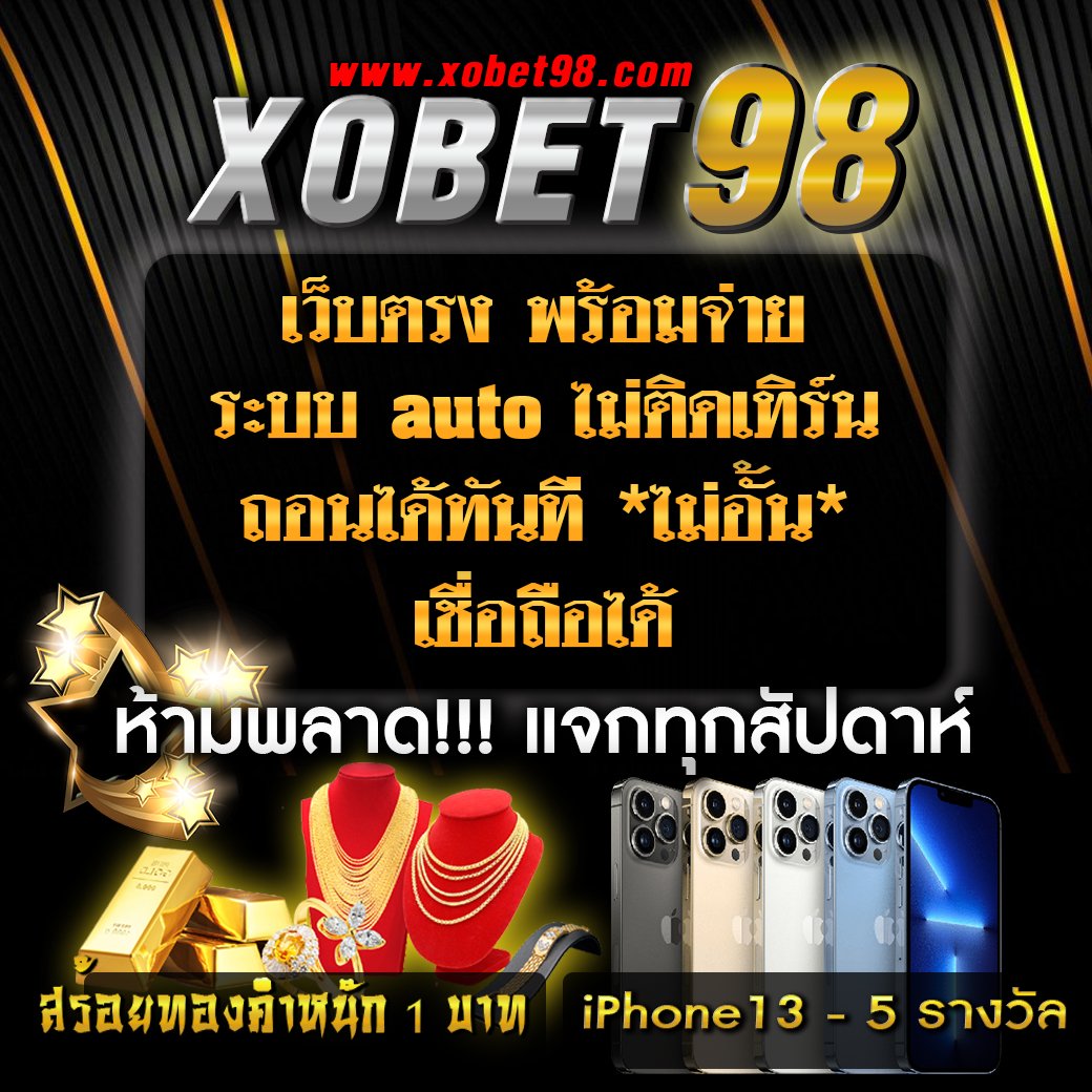 สล็อตหมีสีชมพู เว็บใหญ่ที่สุด จ่ายจริง มั่นคง อันดับ 1