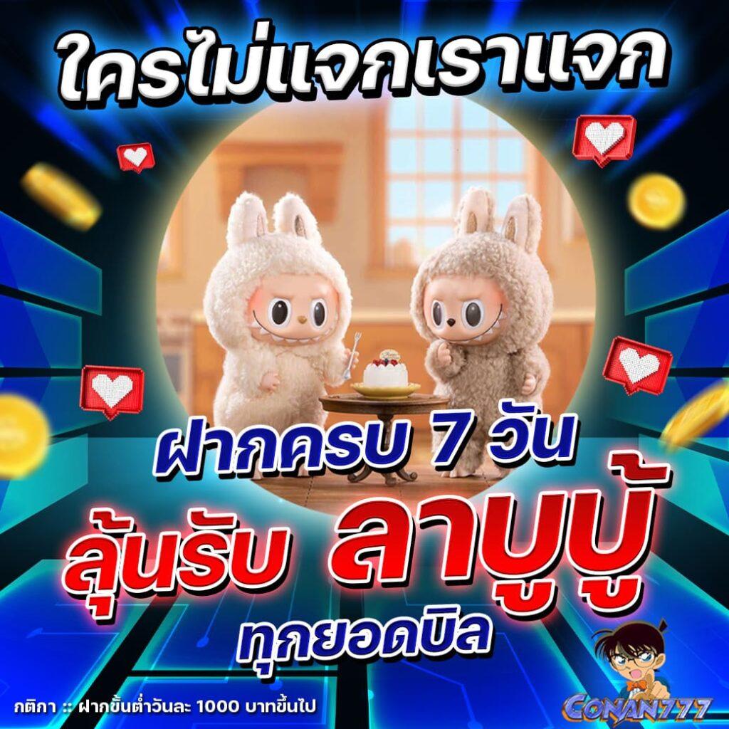 สล็อตอันดับ1 ค่ายเกมคาสิโนครบวงจร ระบบเสถียร โบนัสแตกง่าย อัปเดตใหม่ล่าสุด