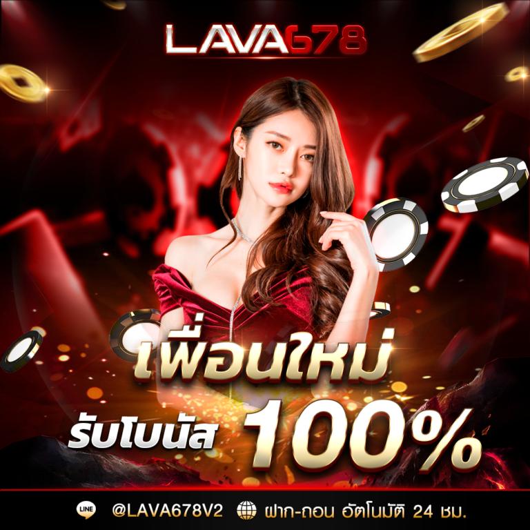 สล็อตอันดับหนึ่ง จาก slot1bet พร้อมสูตรใหม่ล่าสุด 2024