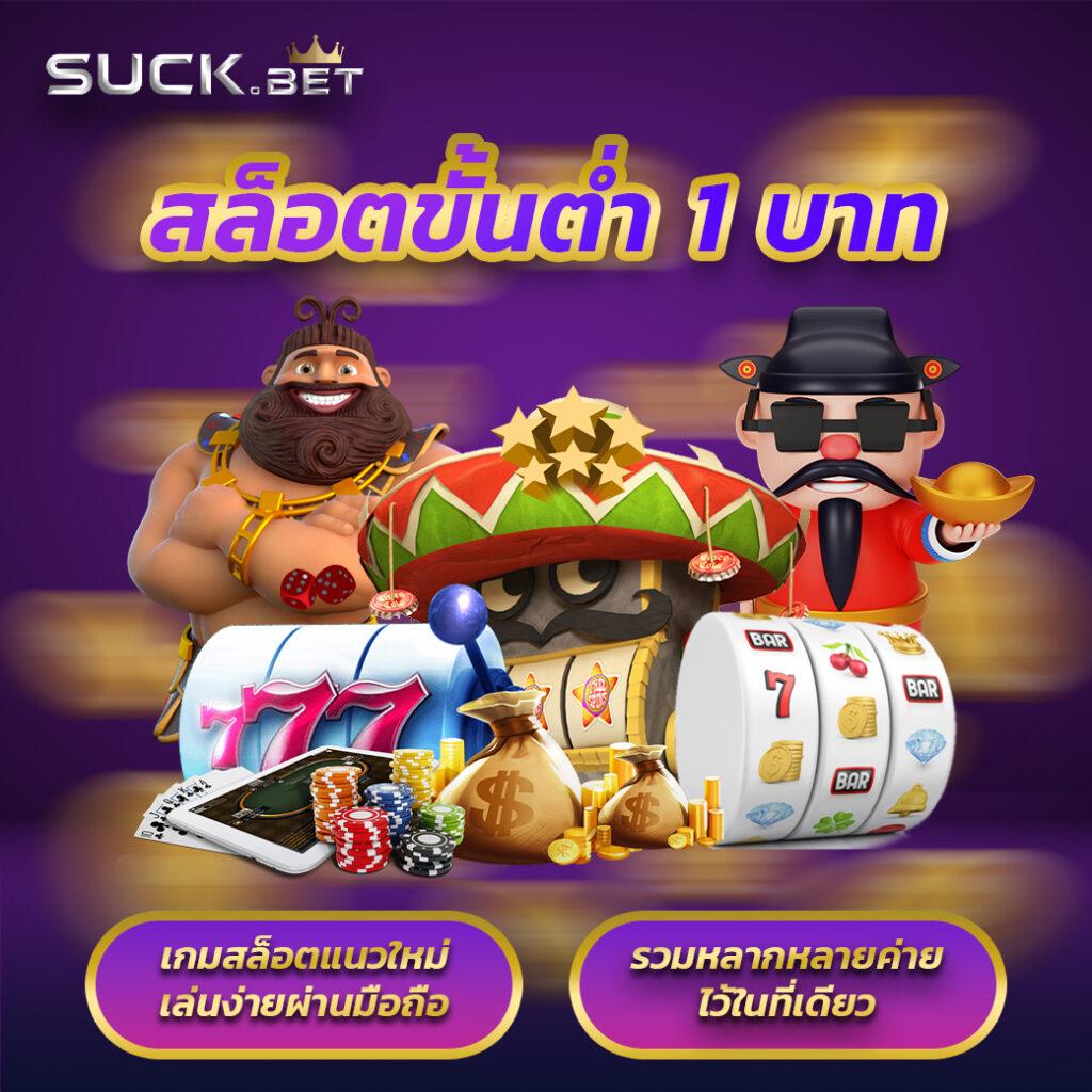 สล็อตออนไลน์ สล็อต 777 pg ระบบทันสมัย จ่ายเงินจริง