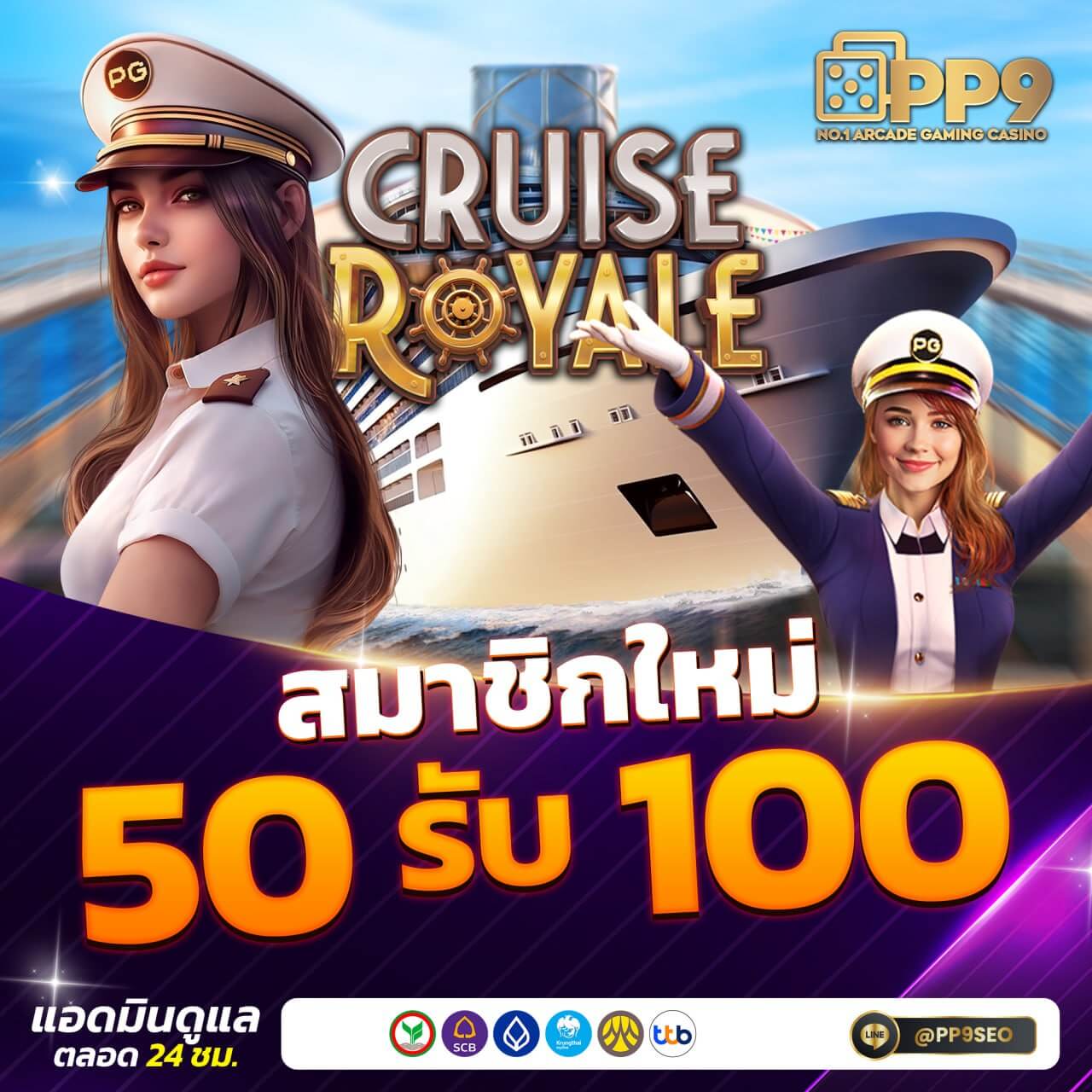สล็อตออนไลน์วอเลท ระบบออโต้ ฝาก-ถอน รวดเร็วที่สุด