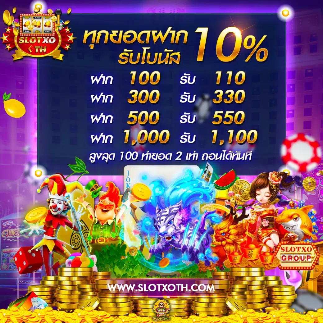 สล็อตอเวจี แพลตฟอร์มเกมยอดนิยม เล่นง่ายได้เงินเร็วที่สุดในไทย
