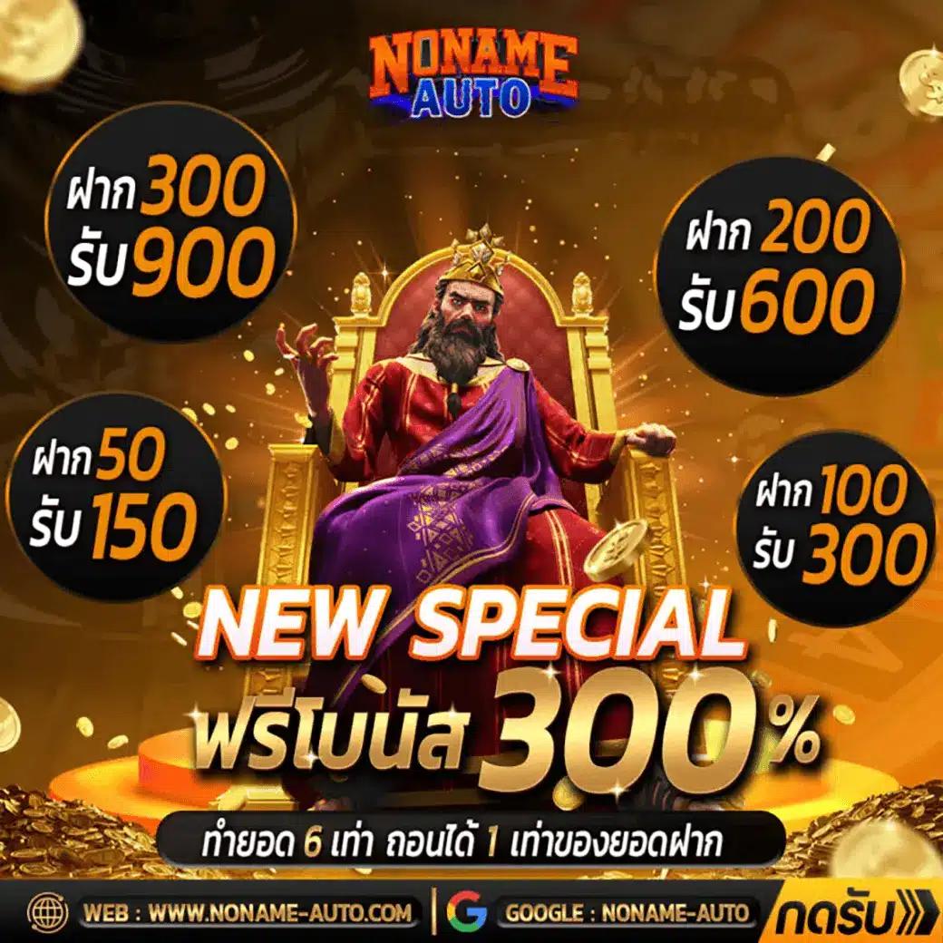 สล็อตเครดิตฟรีล่าสุดวันนี้ เล่นง่าย จ่ายจริง โปรโมชั่นพิเศษ