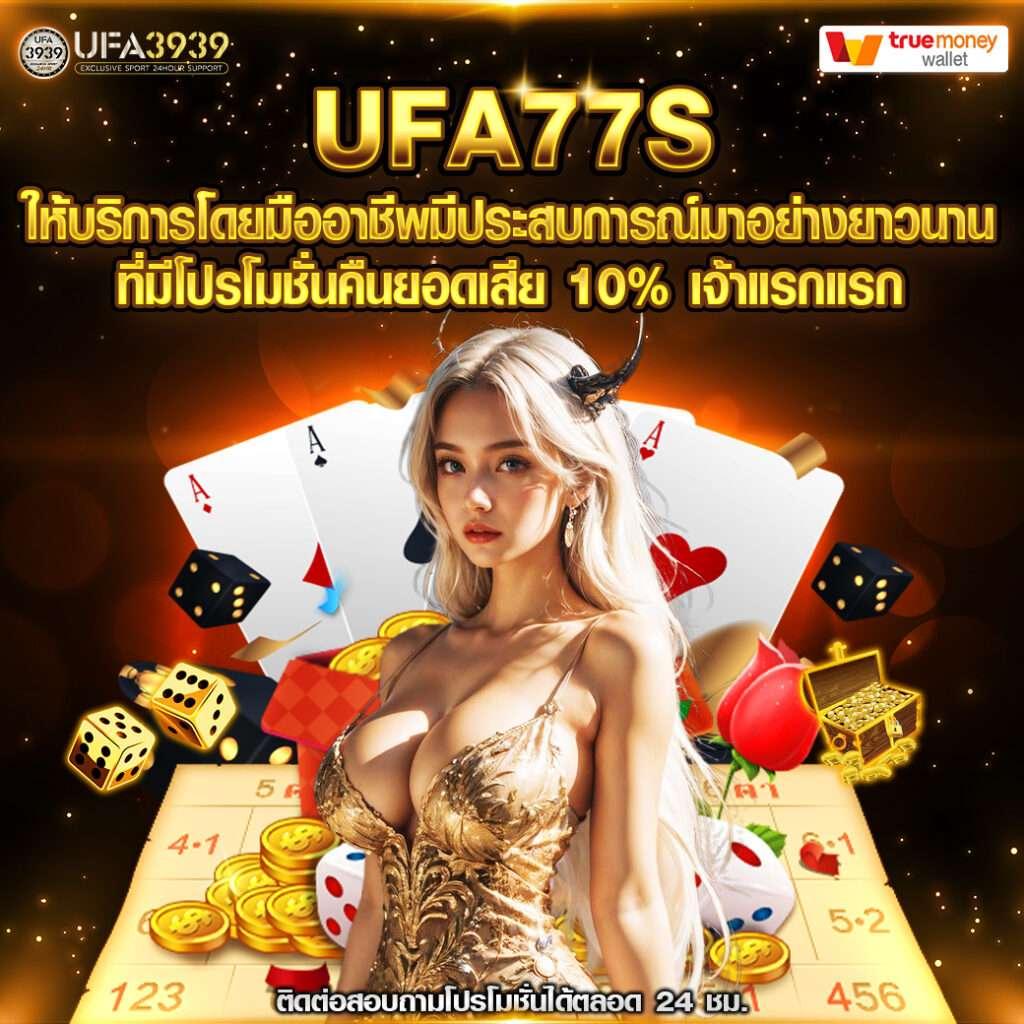 สล็อตเว็บตรง100 พร้อมวอเลท ระบบออโต้ ทำเงินง่ายที่สุดในไทย