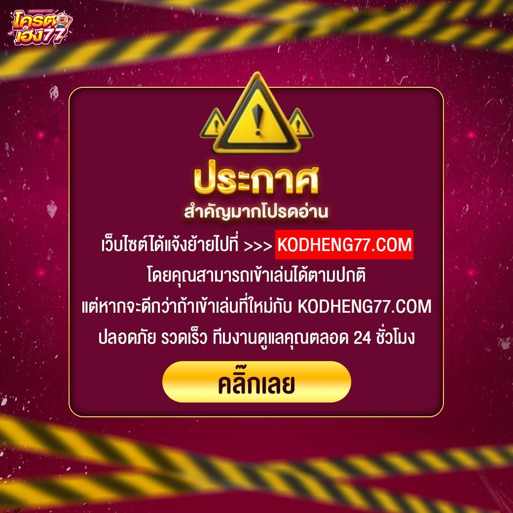 สล็อตเว็บตรง 333 รวมเกมสล็อตแตกง่าย ส่งตรงจากค่ายเกมชั้นนำในไทย