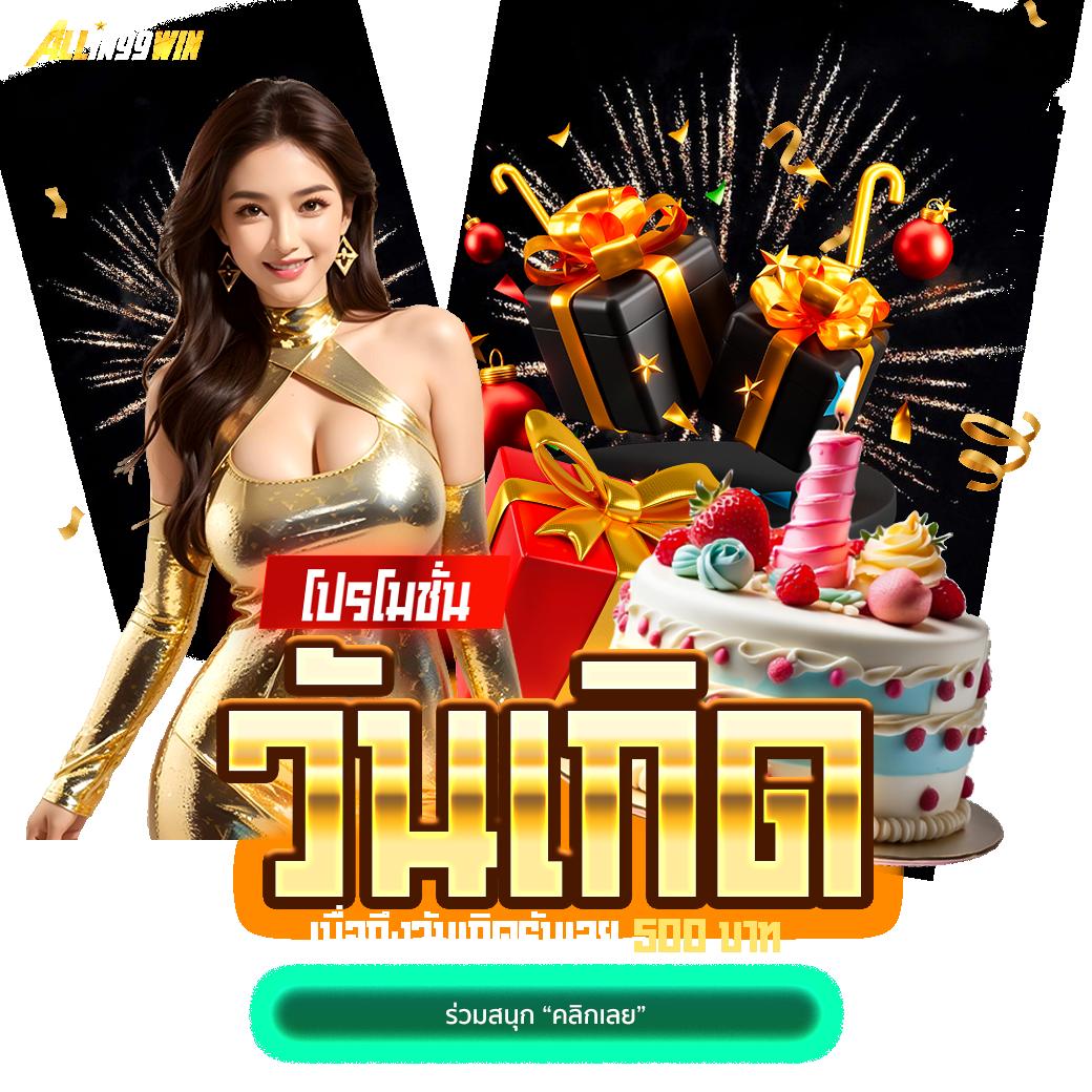 สล็อตเว็บตรง 888 ทางเข้า บริการเกมคาสิโนออนไลน์สุดฮิต 2024
