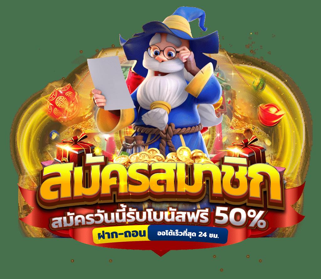 สล็อตเว็บตรงg2g888 ศูนย์รวมเกมสล็อตออนไลน์ยอดนิยมในไทย ปี 2024