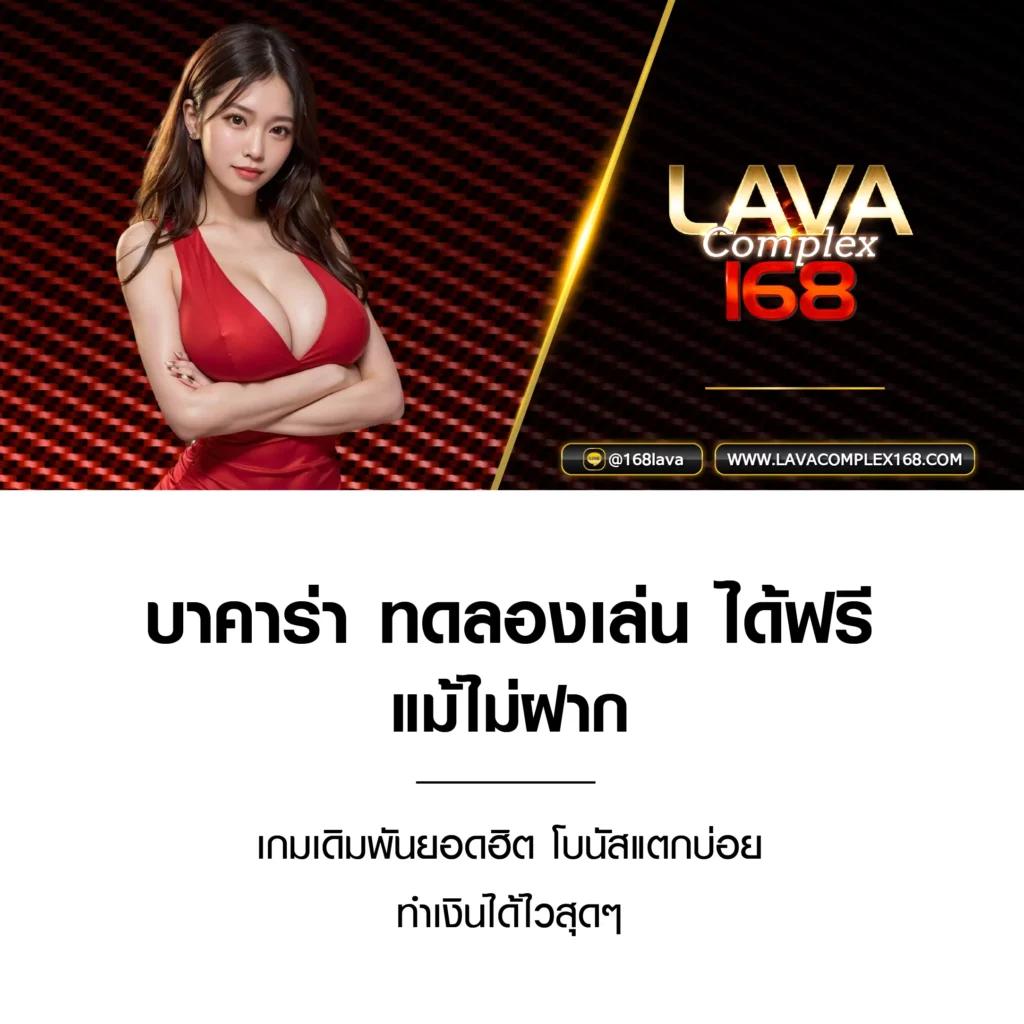 สล็อตเว้บทดลอง รวมเกมสล็อตร้อนแรงอันดับ1แห่งไทย