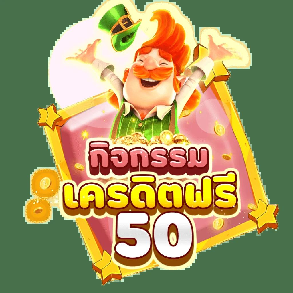 สล็อตเว็บทดลองเล่น คาสิโนอัปเดตใหม่ เล่นง่าย ได้เงินจริง
