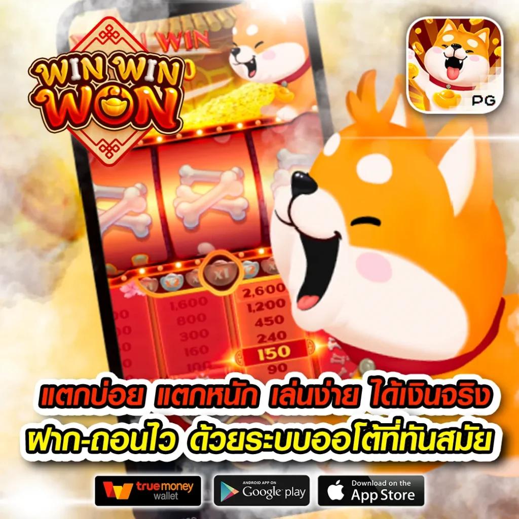 สล็อตแตกง่าย รวมเกมสล็อตรางวัลโบนัสใหญ่ปลอดภัย เดิมพันไม่มีสะดุด