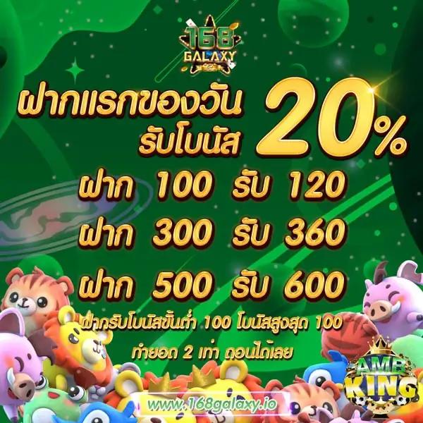 สล็อตแมชชีน คาสิโนชั้นนำ ระบบทันสมัย โปรโมชั่นจัดเต็มทุกวัน