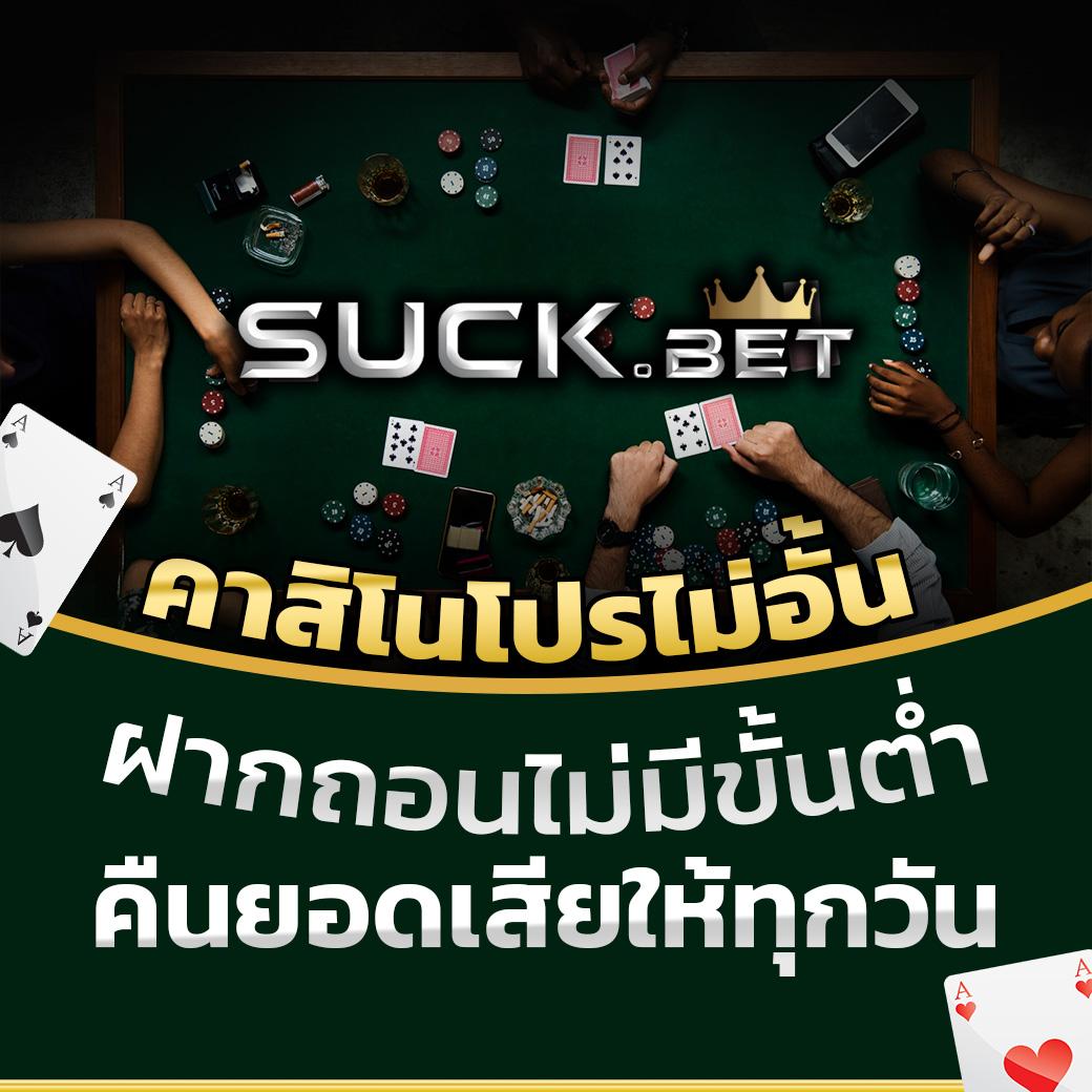 สล็อตแมชชีน เว็บตรง รวมเกมชั้นนำ ส่งตรงจากค่ายดัง ฟรีโบนัสโบนัสแตกง่าย