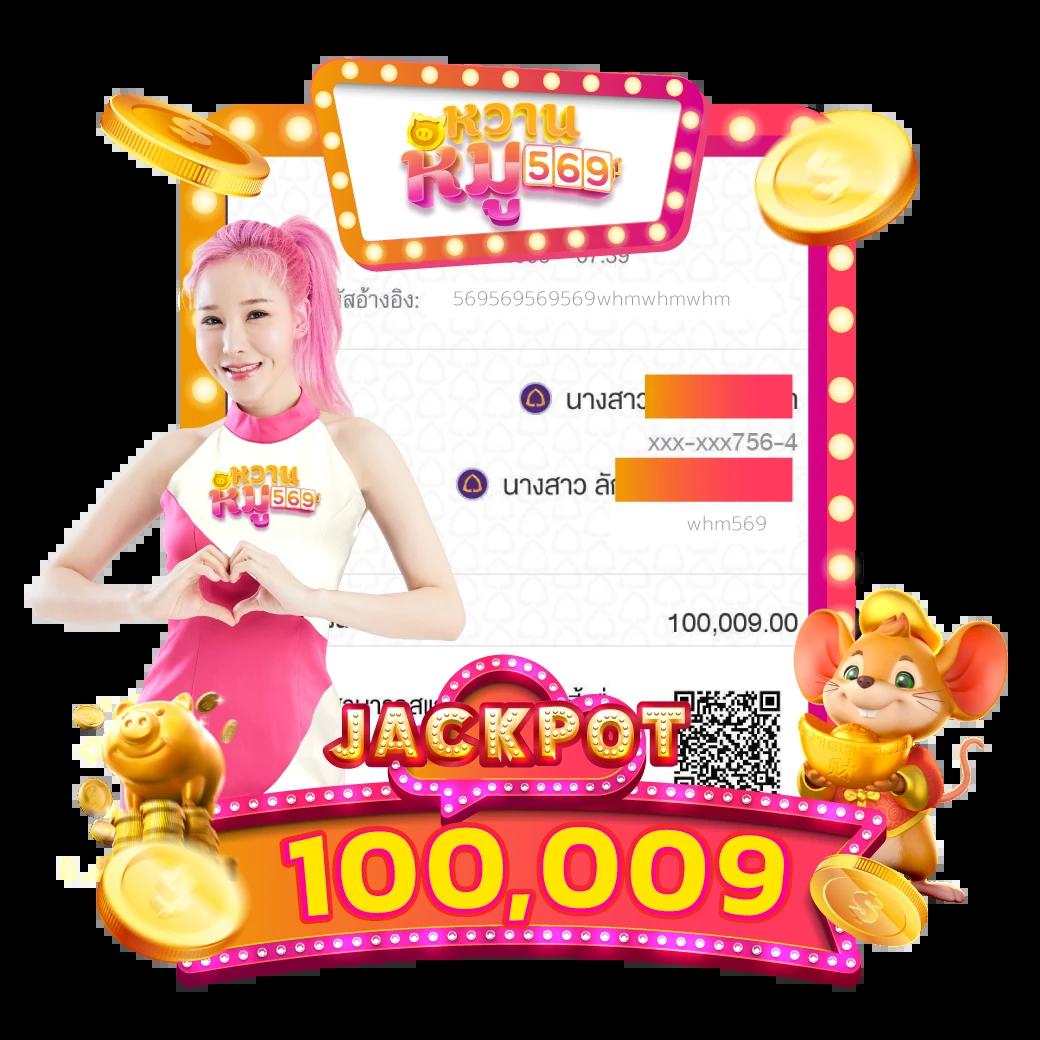 สล็อตและยิงปลาออนไลน์ที่ดีที่สุดกับ ล็อตโต้88 Win สมัครง่ายจ่ายจริง