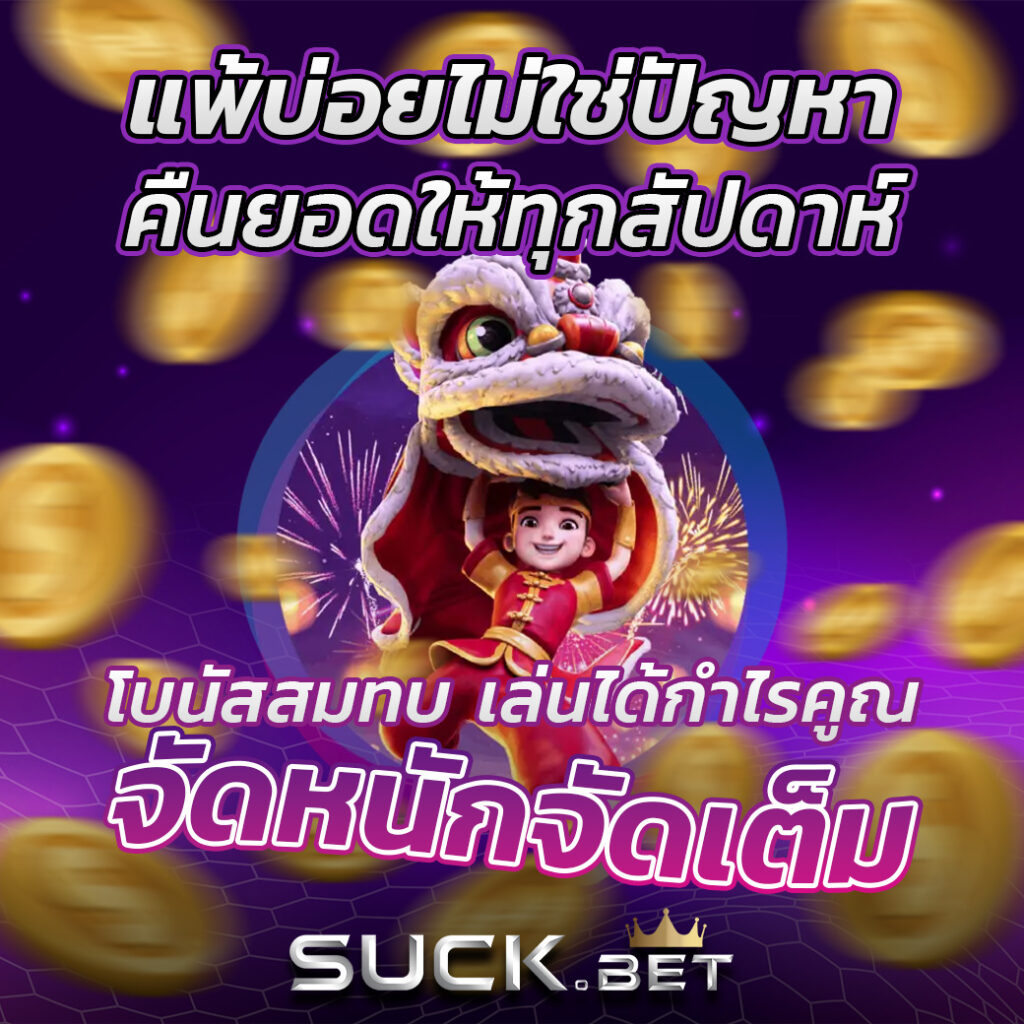 สล็อตโจ๊กเกอร์เว็บตรง เว็บหลักเข้าเล่นง่าย ระบบทันสมัย แทงปลอดภัย