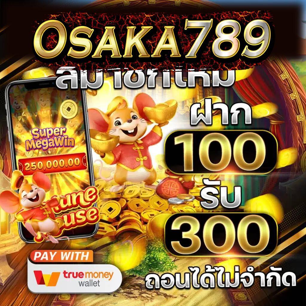 สล็อตโปรทุนน้อย เล่นง่าย แตกเร็วพร้อมโปรโมชั่นเด็ด 2024