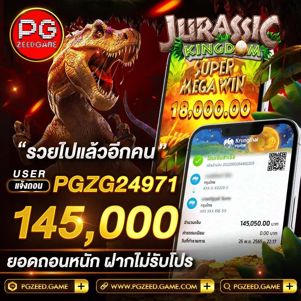 สล็อตไม่มีขั้นต่ํา777 เว็บตรงรวมเกมใหม่สุดมันส์ไม่มีขั้นต่ำ