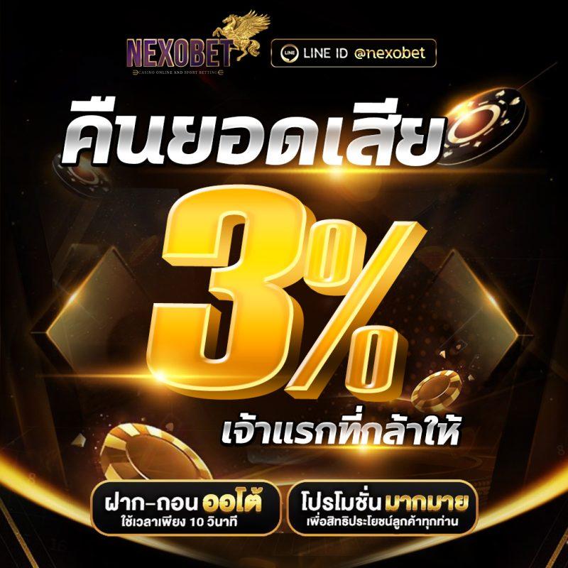 สลอท คาสิโนออนไลน์ เว็บตรง ระบบทันสมัย แจกหนักทุกเกมในประเทศไทย