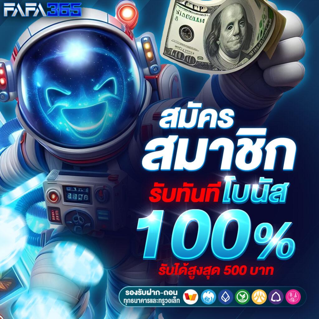 ส่วนรวมผลบอลสดทุกลีกไทย พร้อมอัปเดตรายละเอียดสดใหม่ทุกวัน