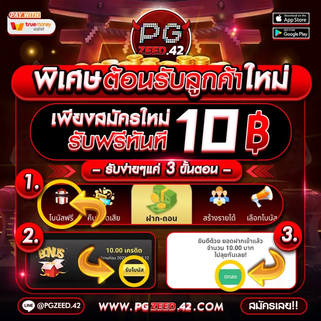 สวรรค์888สล็อต ศูนย์รวมเกมใหม่ล่าสุด ฝากถอนง่ายไม่มีขั้นต่ำ